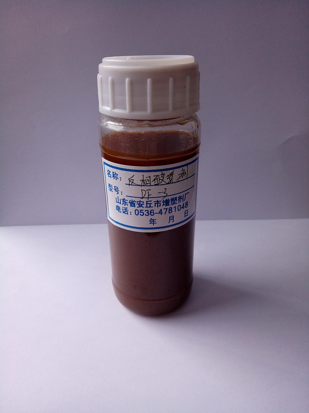 反相破乳劑 --DF系列 DF-4、9、11、15